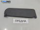 Сенник за Fiat Ulysse Minivan I (06.1994 - 08.2002), позиция: лява