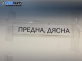 Спирачен апарат за Fiat Ulysse Minivan I (06.1994 - 08.2002), позиция: предна, дясна