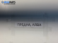 Спирачен апарат за Fiat Ulysse Minivan I (06.1994 - 08.2002), позиция: предна, лява