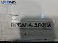 Рамо на чистачка за Peugeot 206 Station Wagon (07.2002 - ...), позиция: дясна