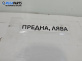 Фар за Peugeot 206 Station Wagon (07.2002 - ...), позиция: лява