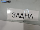 Спойлер за Peugeot 206 Station Wagon (07.2002 - ...)