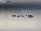 Полуоска за Toyota Corolla E11 Liftback (04.1997 - 01.2002) 1.4 (EE111), 86 к.с., позиция: предна, лява