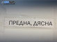 Шенкел главина за Opel Corsa D Hatchback (07.2006 - 08.2014), позиция: предна, дясна