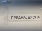 Полуоска за Opel Corsa D Hatchback (07.2006 - 08.2014) 1.2, 80 к.с., позиция: предна, дясна
