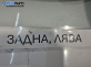 Основа кора врата за Mazda 6 Sedan I (06.2002 - 12.2008), позиция: задна, лява