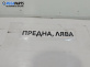 Кора врата за Audi A4 Avant B7 (11.2004 - 06.2008), позиция: предна, лява