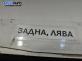 Кора врата за Audi A4 Avant B7 (11.2004 - 06.2008), позиция: задна, лява