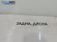 Кора врата за Audi A4 Avant B7 (11.2004 - 06.2008), позиция: задна, дясна