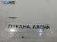 Рамо на чистачка за Audi A4 Avant B7 (11.2004 - 06.2008), позиция: дясна