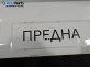 Предна броня за Audi A4 Avant B7 (11.2004 - 06.2008), позиция: предна