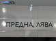 Калник за Audi A4 Avant B7 (11.2004 - 06.2008), позиция: предна, лява