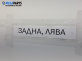 Амортисьор за Audi A4 Avant B7 (11.2004 - 06.2008), позиция: задна, лява
