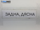 Амортисьор за Audi A4 Avant B7 (11.2004 - 06.2008), позиция: задна, дясна