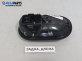 Вътрешна дръжка за Renault Clio III Hatchback (01.2005 - 12.2012), позиция: задна, дясна