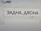 Пружина за ходова част за Renault Clio III Hatchback (01.2005 - 12.2012), позиция: задна
