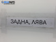 Пружина за ходова част за Renault Clio III Hatchback (01.2005 - 12.2012), позиция: задна