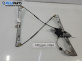 Машинка ел. стъкло за Peugeot 206 + Hatchback (01.2009 - 08.2013), позиция: предна, лява