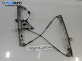 Машинка ел. стъкло за Peugeot 206 + Hatchback (01.2009 - 08.2013), позиция: предна, дясна