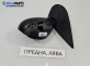 Огледало за Peugeot 206 + Hatchback (01.2009 - 08.2013), позиция: лява
