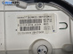 Километраж за Peugeot 206 + Hatchback (01.2009 - 08.2013) 1.1, 60 к.с., № 9666637180