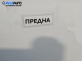 Лайсна заден капак за Peugeot 206 + Hatchback (01.2009 - 08.2013), позиция: задна