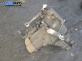 Ръчна скоростна кутия за Peugeot 206 + Hatchback (01.2009 - 08.2013) 1.1, 60 к.с.