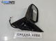 Огледало за Toyota Yaris Hatchback I (01.1999 - 12.2005), позиция: лява