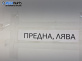 Полуоска за Toyota Yaris Hatchback I (01.1999 - 12.2005) 1.0 16V, 68 к.с., позиция: предна, лява