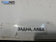 Кора врата за Peugeot 5008 Minivan (06.2009 - 03.2017), позиция: задна, лява