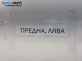 Полуоска за Peugeot 5008 Minivan (06.2009 - 03.2017) 1.6 HDi, 110 к.с., позиция: предна, лява
