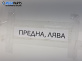 Шенкел главина за Peugeot 5008 Minivan (06.2009 - 03.2017), позиция: предна, лява