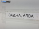 Пружина за ходова част за Peugeot 5008 Minivan (06.2009 - 03.2017), позиция: задна