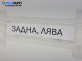 Спирачен апарат за Peugeot 5008 Minivan (06.2009 - 03.2017), позиция: задна, лява