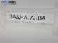 Пружина за ходова част за Skoda Octavia I Hatchback (09.1996 - 12.2010), позиция: задна