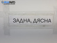 Пружина за ходова част за Skoda Octavia I Hatchback (09.1996 - 12.2010), позиция: задна