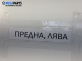 Шенкел главина за Skoda Octavia I Hatchback (09.1996 - 12.2010), позиция: предна, лява
