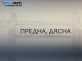 Спирачен диск за Fiat Punto Hatchback II (09.1999 - 07.2012), позиция: предна