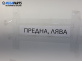 Спирачен диск за Fiat Punto Hatchback II (09.1999 - 07.2012), позиция: предна
