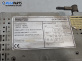 CD плеър за Renault Megane I Grandtour (03.1999 - 08.2003), № DCA-3301USB