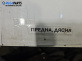 Подкалник за Renault Megane I Grandtour (03.1999 - 08.2003), позиция: предна, дясна
