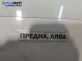Калник за Renault Megane I Grandtour (03.1999 - 08.2003), позиция: предна, лява