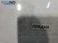 Преден капак за Renault Megane I Grandtour (03.1999 - 08.2003), 4+1 вр., комби, позиция: предна