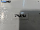 Задна броня за Renault Megane II Sedan (09.2003 - 12.2010), позиция: задна