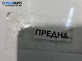 Преден капак за Renault Megane II Sedan (09.2003 - 12.2010), 4+1 вр., седан, позиция: предна