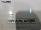 Калник за Renault Megane II Sedan (09.2003 - 12.2010), позиция: предна, дясна
