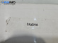 Държач броня за Renault Megane II Sedan (09.2003 - 12.2010), позиция: задна