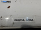 Държач броня за Renault Megane II Sedan (09.2003 - 12.2010), позиция: задна, лява