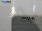 Основа броня за Mitsubishi Colt VI Hatchback (10.2002 - 06.2012), позиция: предна
