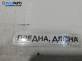 Калник за Mitsubishi Colt VI Hatchback (10.2002 - 06.2012), позиция: предна, дясна